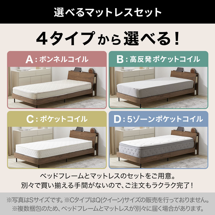 [枚数限定クーポン配布中! 10/1 0:00-10/3 23:59] ベッド ベッドフレーム ローベッド ヘッドボード 収納 収納付ベッド すのこ すのこベッド 収納付き 脚 脚付き 宮付き 棚付き 棚 コンセント 在宅 マットレスセット マットレス ロータイプ ロー リモコン収納