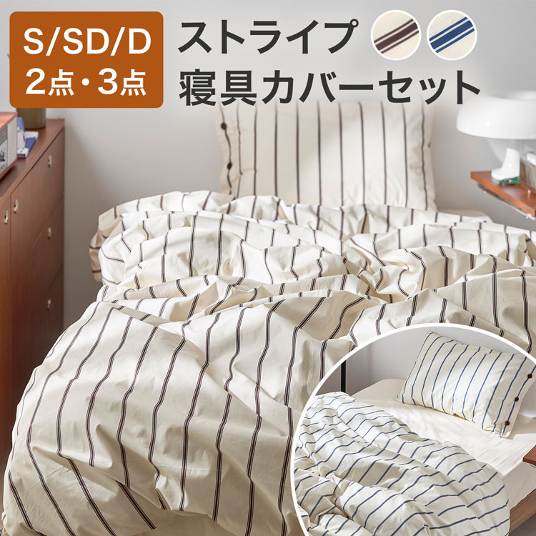 楽天市場】[お買い物マラソン! 1/24 20:00-1/29 1:59] 布団 掛け布団