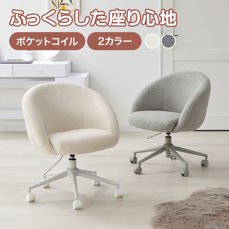 楽天市場】IKEA イケア 回転チェア イーサーネ ホワイト 白