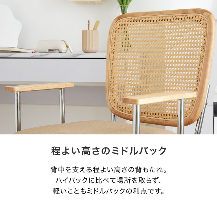 LOWYA ロウヤ　ラタン調デスクチェア　ワークチェア　キャスター付き　ベージュ デスクチェア ラタン調チェア おしゃれ オフィスチェア 椅子 パソコン