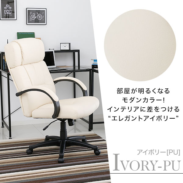 【楽天市場】[クーポンで10％OFF! 3/4 20:00-3/5 23:59] オフィスチェア 椅子 デスクチェア 事務椅子 チェア