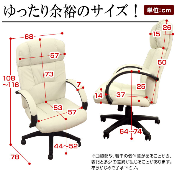 【楽天市場】オフィスチェア 椅子 デスクチェア 事務椅子 チェア パソコンチェア 社長椅子 社長 椅子 PCチェア ワークチェア 学習椅子