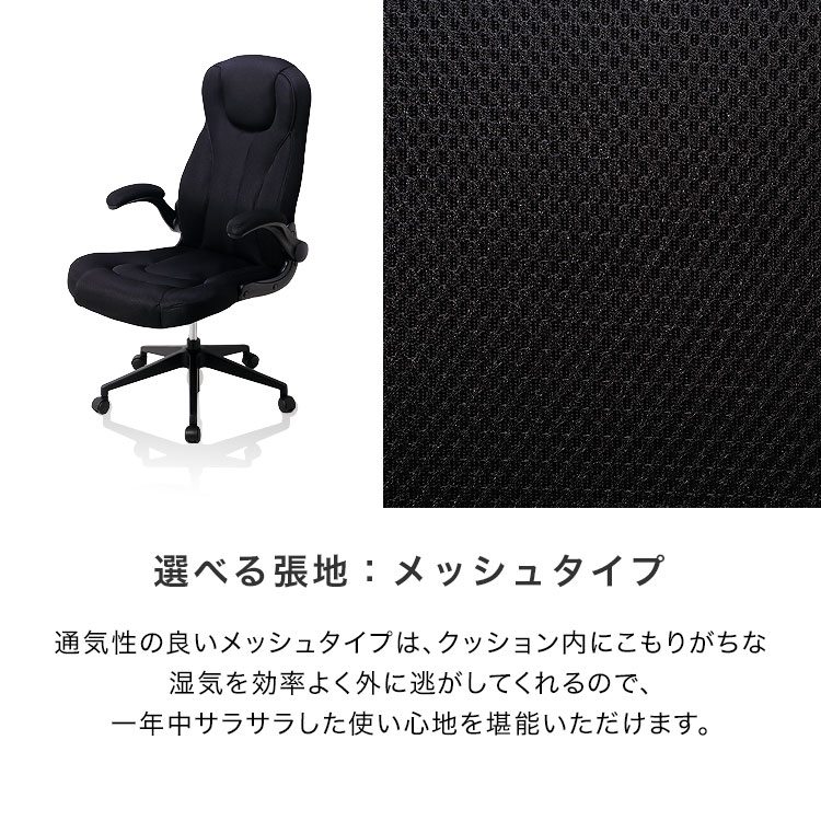 【楽天市場】デスクチェア 事務椅子 オフィスチェア おしゃれ チェア あぐらチェア 椅子 キャスター パソコンチェア PC ロッキング テレ