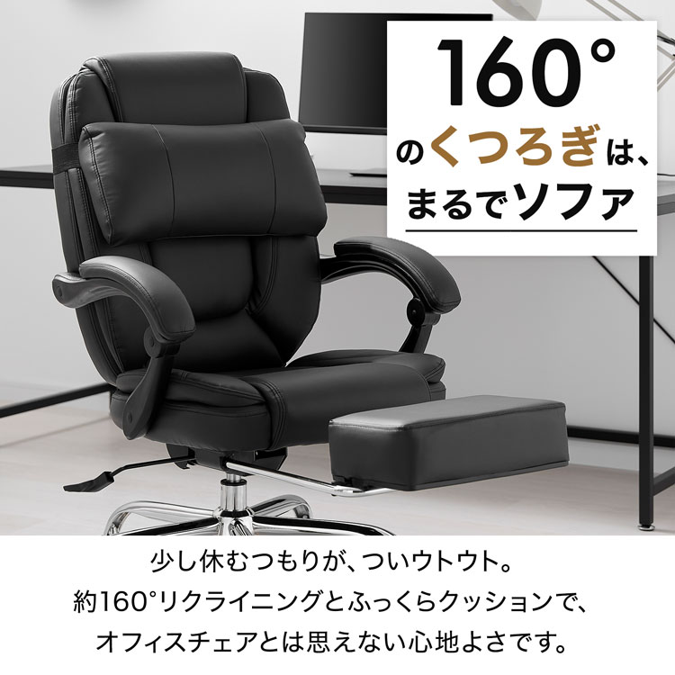 デスクチェア オフィスチェア リクライニングチェア 一人用 ゲーミング