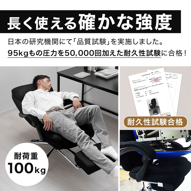 楽天スーパーSALE! 3/4 20:00 - 3/11 1:59] デスクチェア オフィス