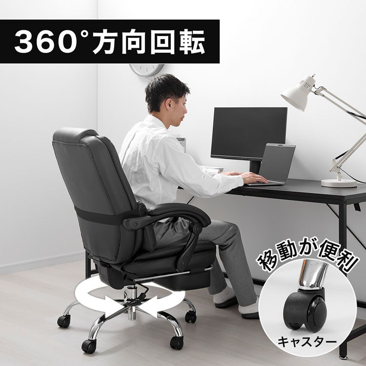 楽天スーパーSALE! 3/4 20:00 - 3/11 1:59] デスクチェア オフィス
