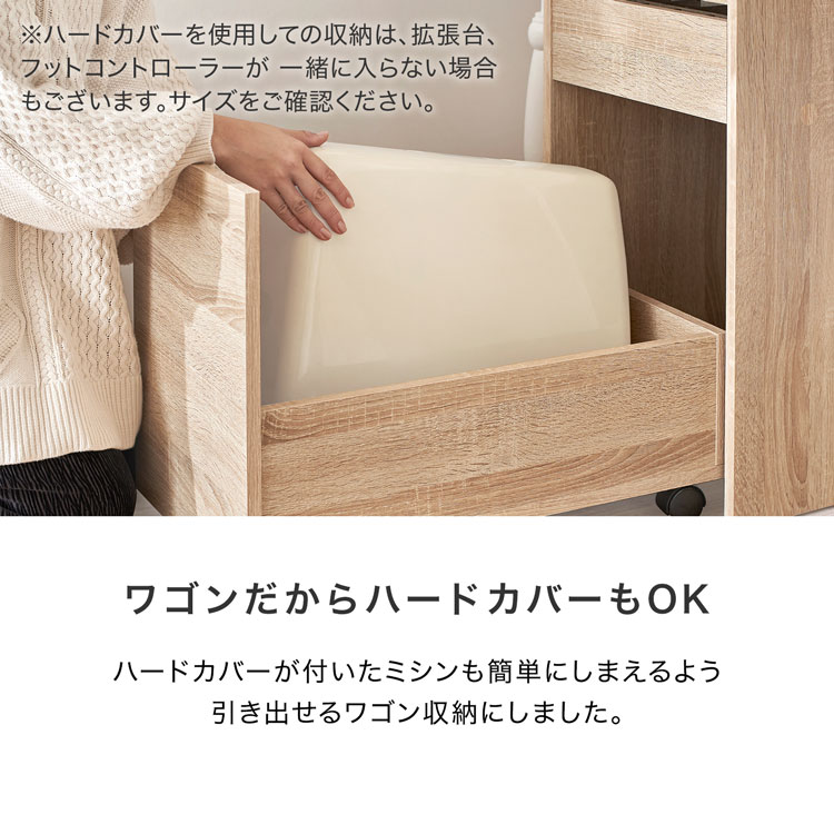 ミシン台 ロックミシン台 ロックミシン収納 ロックミシン台 作業台 折りたたみ デスク 作業台 折り畳みデスク 折り畳みテーブル 伸縮 机 収納 テーブル 引き出し 洋裁 机 パソコンデスク Pcデスク コンパクト ミシン おしゃれ 福袋 Lowya ロウヤ 店ミシン台 ロック