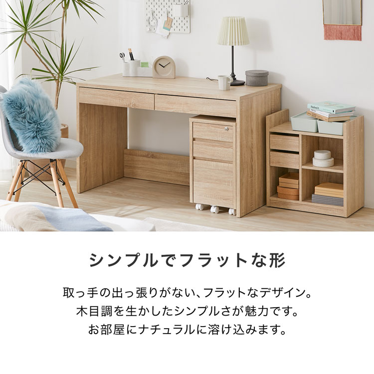 パソコンデスクデスクセット3点セット幅120cmおしゃれシステムデスクワークデスク机学習机勉強机ワゴンラックキャスター付き在宅勤務テレワーク一人暮らし