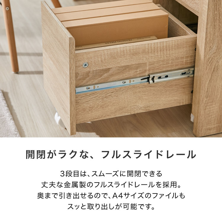 パソコンデスクデスクセット3点セット幅120cmおしゃれシステムデスクワークデスク机学習机勉強机ワゴンラックキャスター付き在宅勤務テレワーク一人暮らし