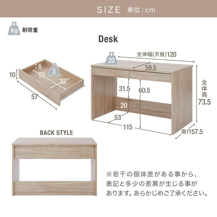 パソコンデスクデスクセット3点セット幅120cmおしゃれシステムデスクワークデスク机学習机勉強机ワゴンラックキャスター付き在宅勤務テレワーク一人暮らし