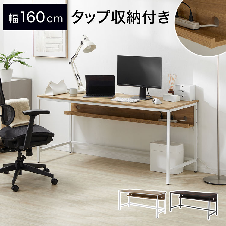 楽天市場】パソコンデスク デスク 幅180cm ワークデスク シンプル