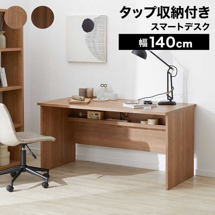 価格は安く クーポンで10％OFF 0:00-23:59 パソコンデスク L字 PCデスク コーナーデスク L字型 収納 棚 ワークデスク  引き出し付き ゲーミングデスク オフィスデスク 学習机 L字デスク 机 引き出し 勉強机 おしゃれ 一人暮らし 新生活