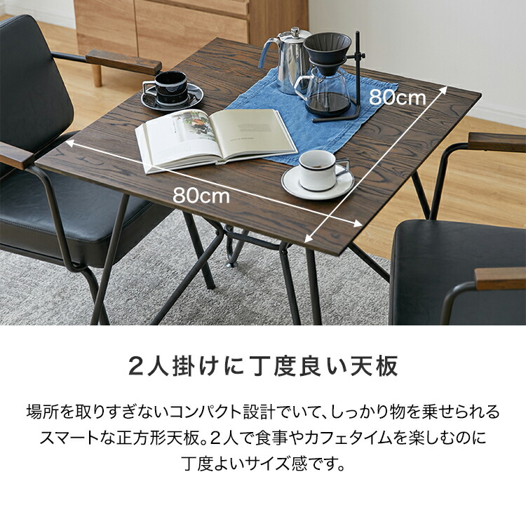 クーポンで7 Off 7 18 0 00 7 23 59 ダイニングテーブル 幅80cm ダイニング テーブル テーブル単品 木製 天然木 インダストリアル カフェ 食卓 食卓テーブル おしゃれ 一人暮らし テレワーク キッチンテーブル Scadep Org