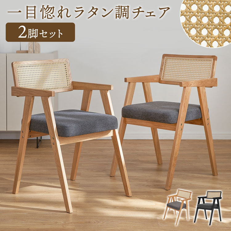 楽天市場】[大感謝祭開催中! 12/19(金)20:00~12/26(金)1:59] ☆2脚