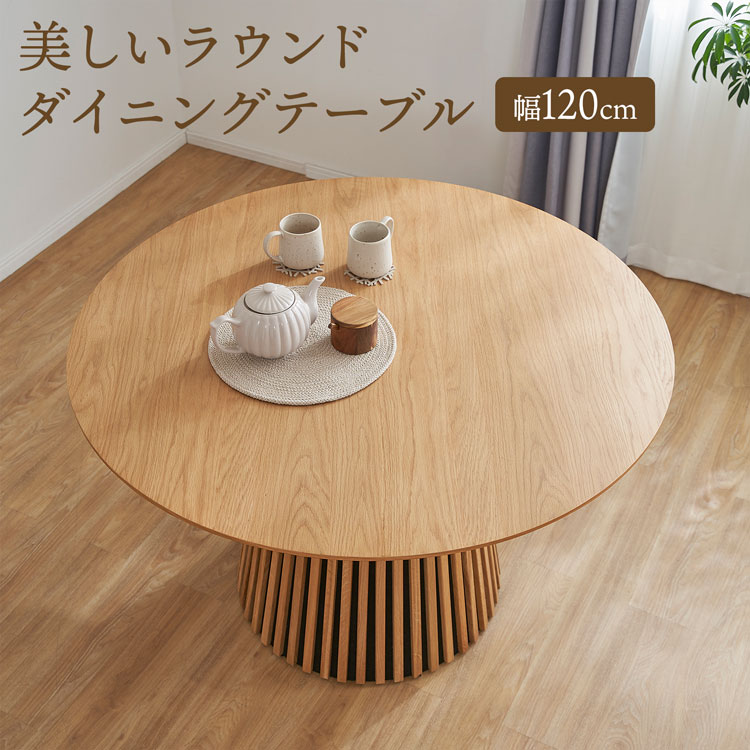 IKEA イケア ダイニングテーブル BJURSTA 伸縮式 伸長式 IKEA イケア ダイニングテーブル BJURSTA 伸縮式 伸縮式 送料