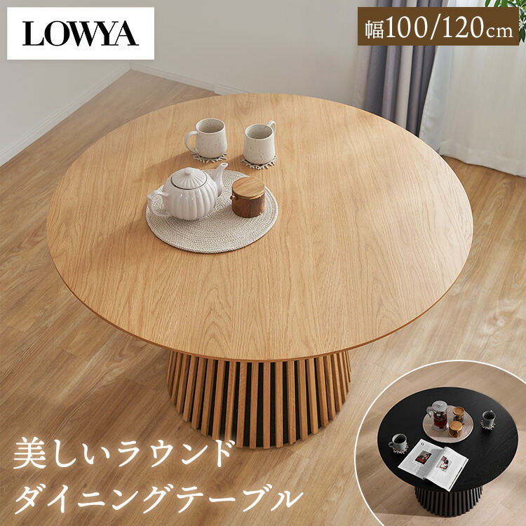 送料無料】CUCKOO MERIDIANA NATURAL【wood】Diamantini & Domeniconi