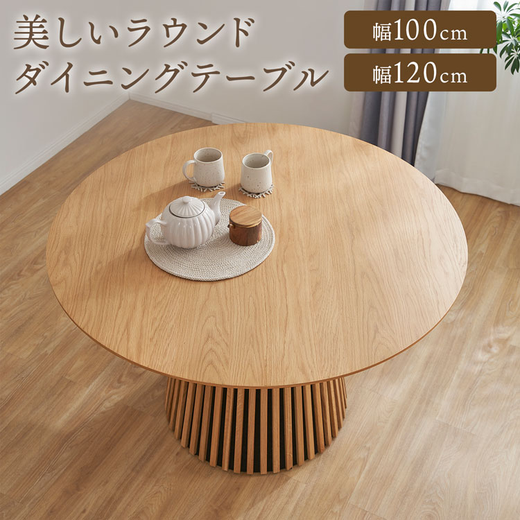 IKEA イケア BORGEBY ボルゲビーコーヒーテーブル,バーチ材突き板70