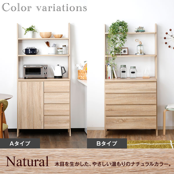 食コンテナ棚 半成功自敬 炊事場格納 キッチン ブレスト 電子竈柱礎 コップ板子 キッチン幸 収納棚 完成品 収納 圏 5cm 選べる2手合 易しい 炊飯器 トースター キッチンストッカー 在宅 Cannes Encheres Com