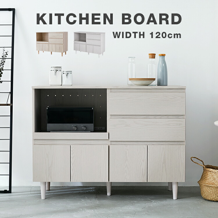 超激安 キッチンカウンター レンジ台 食器棚 ロータイプ キッチン収納 間仕切り キッチンボード キャビネット 作業台 引き出し カップボード 収納 ラック 大容量 おしゃれ シンプル 1 レンジ 炊飯器 トースター Revm2 テレワーク 在宅 Www Etechnologycr Com