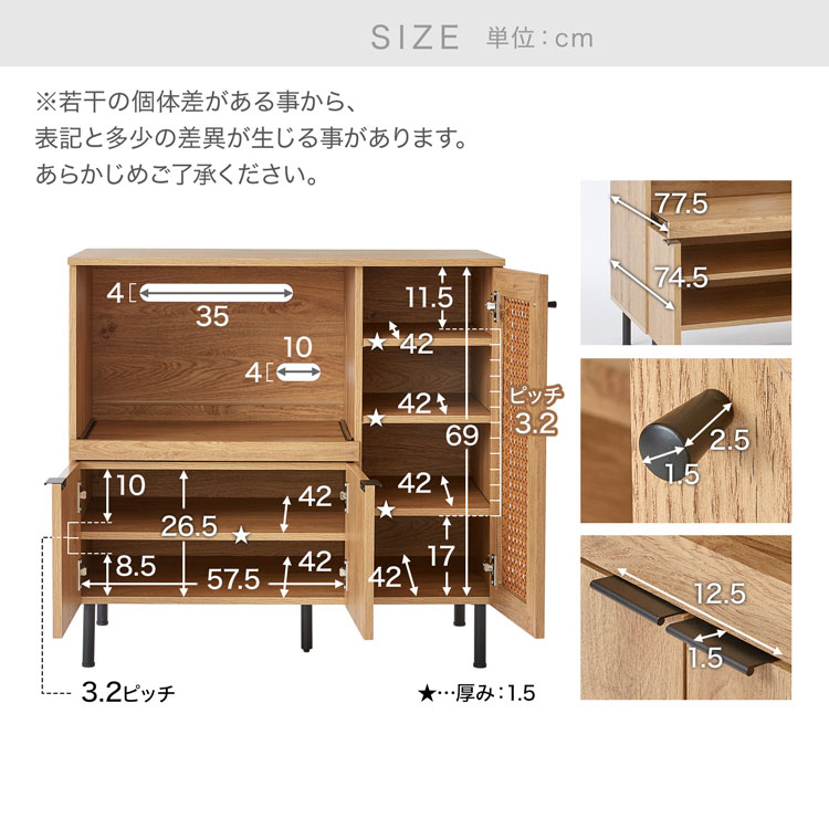 お買い物マラソン! 7/4 20:00-7/11 1:59] キッチン収納 食器棚 