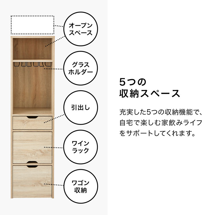 収納 食器棚 キッチンボード 家飲み 食器棚ワイン グラス 棚 ワインラック 食器棚 ワイン グラス収納 家飲み グラスラック キャスター付き ワイン 引き出し ワゴン 宅飲み ワイングラス スリム おしゃれ Nehctik Newitem03 クーポンで5 Off 6 22 00 6 23 23 59