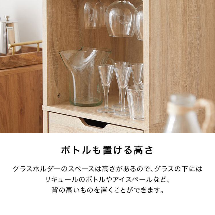 収納 食器棚 キッチンボード 家飲み 食器棚ワイン グラス 棚 ワインラック 食器棚 ワイン グラス収納 家飲み グラスラック キャスター付き ワイン 引き出し ワゴン 宅飲み ワイングラス スリム おしゃれ Nehctik Newitem03 クーポンで5 Off 6 22 00 6 23 23 59 収納 食器棚 キッチンボード 家飲み 食器棚ワイン グラス 棚 ワインラック 食器棚 ワイン グラス収納 家飲み グラスラック キャスター付き ワイン 引き出し ワゴン 宅飲み ワイングラス スリム おしゃれ Nehctik Newitem03 クーポンで5 Off 6 22 00 6 23 23 59
