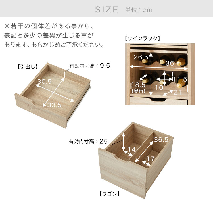 収納 食器棚 キッチンボード 家飲み 食器棚ワイン グラス 棚 ワインラック 食器棚 ワイン グラス収納 家飲み グラスラック キャスター付き ワイン 引き出し ワゴン 宅飲み ワイングラス スリム おしゃれ Nehctik Newitem03 クーポンで5 Off 6 22 00 6 23 23 59
