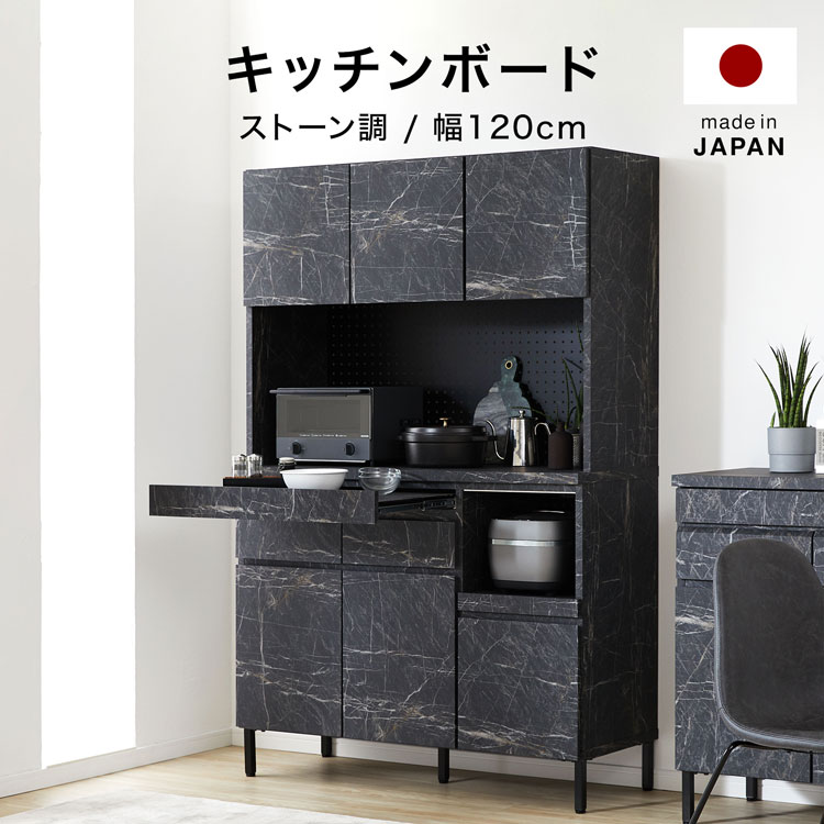新商いもの特集 収納家具-キッチン収納-食器棚・キッチンボード