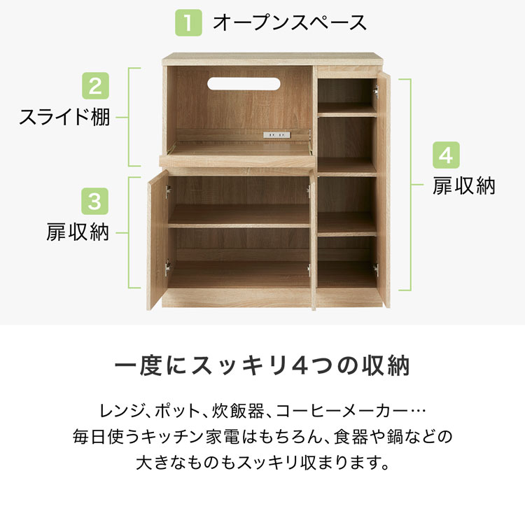 食器棚 机 ロータイプ 一人暮らし ソファ 幅90 キッチンカウンター 幅90 レンジ台 おしゃれ レンジ収納 キッチンラック キッチンワゴン キッチン 収納 スライドテーブル レンジ 炊飯器 トースター テレワーク 在宅 Revm2 Lowya ロウヤ 店食器棚 ロータイプ 一人暮らし