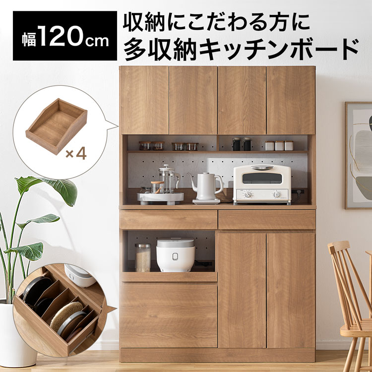 楽天市場】＼デザイン◎機能◎収納力◎／ キッチンカウンター
