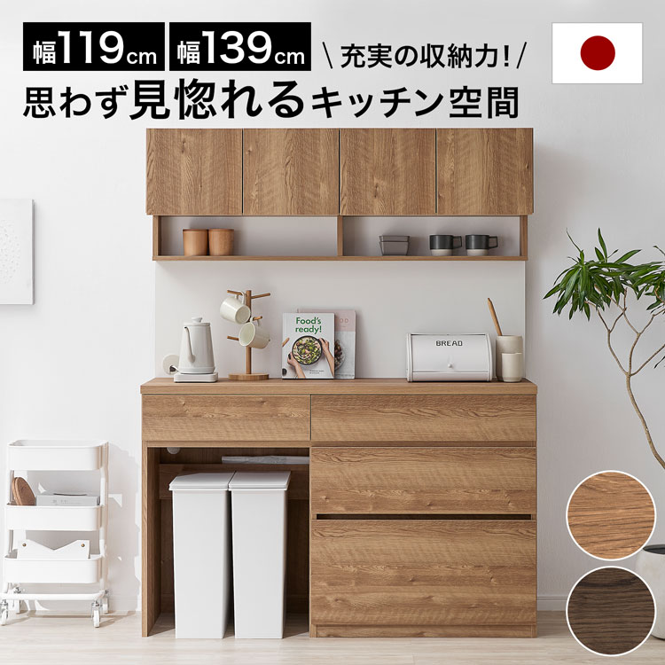 【7/21まで】キッチンボード rus1802r.jpg