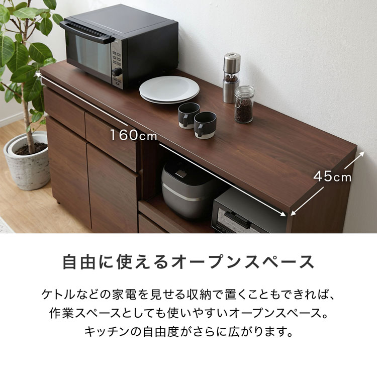 キッチンカウンター キッチンラック 食器棚 キッチンボード キッチン 