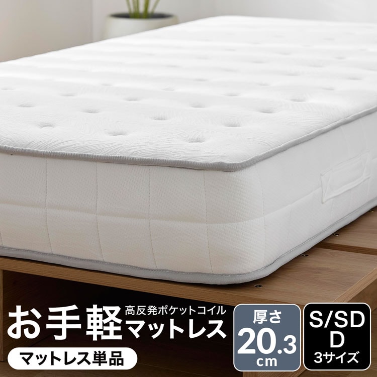 雨季打つ手特集