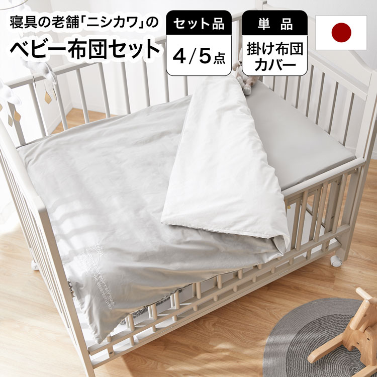 楽天市場】ベビーベッド ベビー ベッドフレーム 赤ちゃんベッド