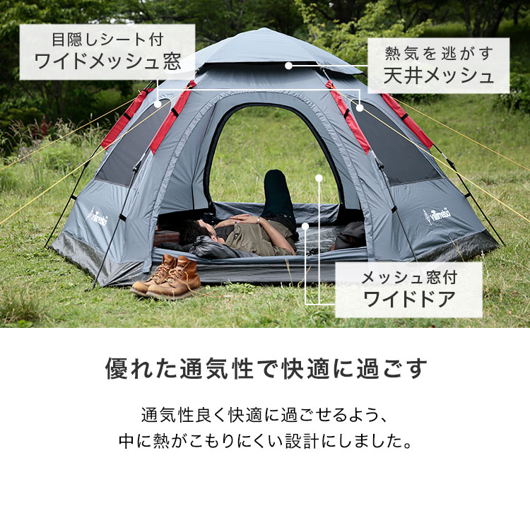 【楽天市場】ワンタッチテント テント ワンタッチ キャンプ 公園 3人用 2人用 200 ファミリー 2～3人 おしゃれ アウトドア uv