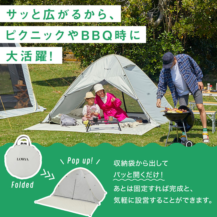 ポップアップテント ワンタッチテント テント ワンタッチ サンシェード 
