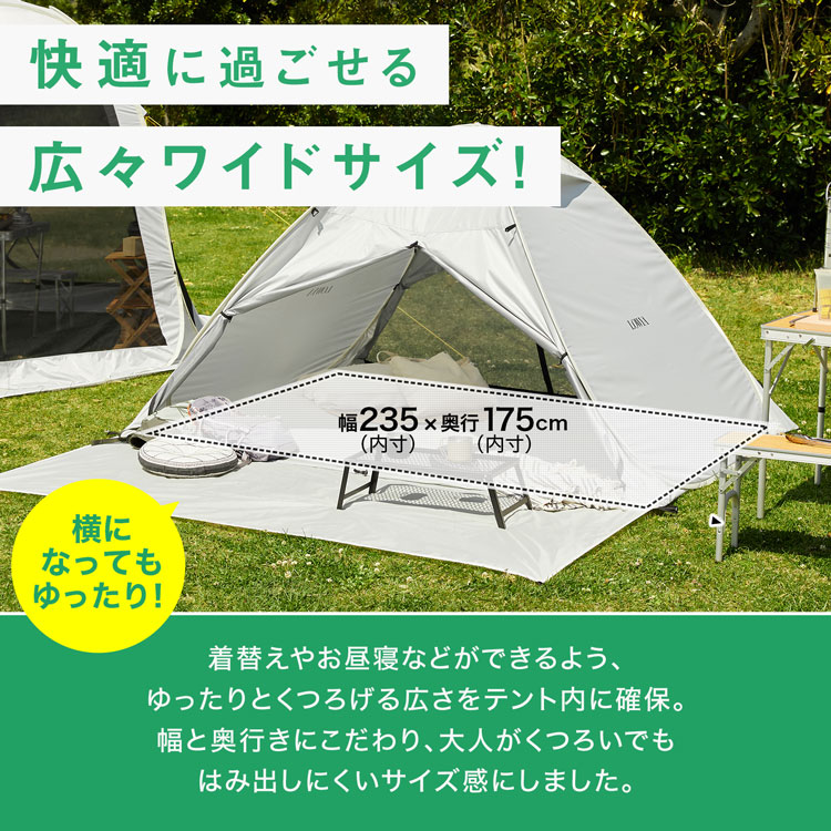 ポップアップテント ワンタッチテント テント ワンタッチ サンシェード 