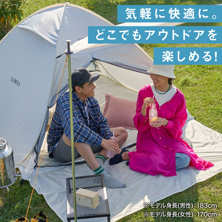 楽天スーパーSALE！6/4 20:00~6/11 1:59] タープテント タープ