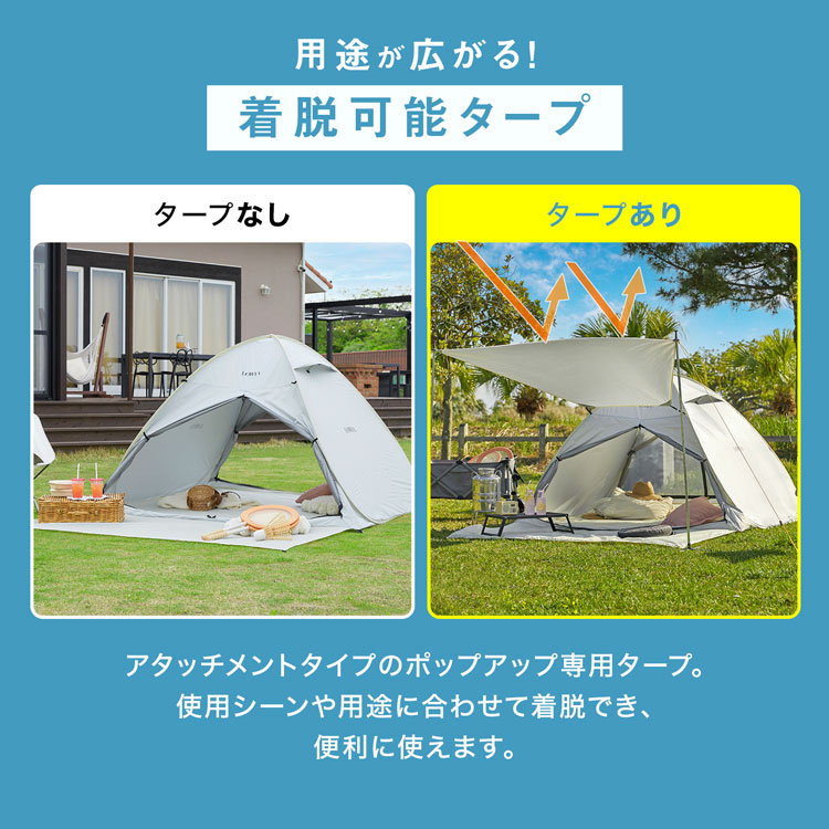 楽天スーパーSALE！6/4 20:00~6/11 1:59] タープテント タープ