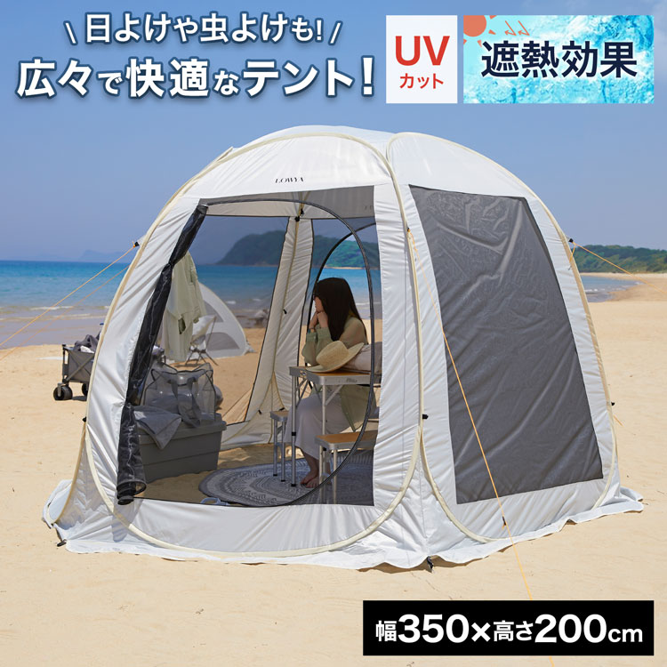 楽天市場】テント キャンプ トンネル ファミリー グランピング