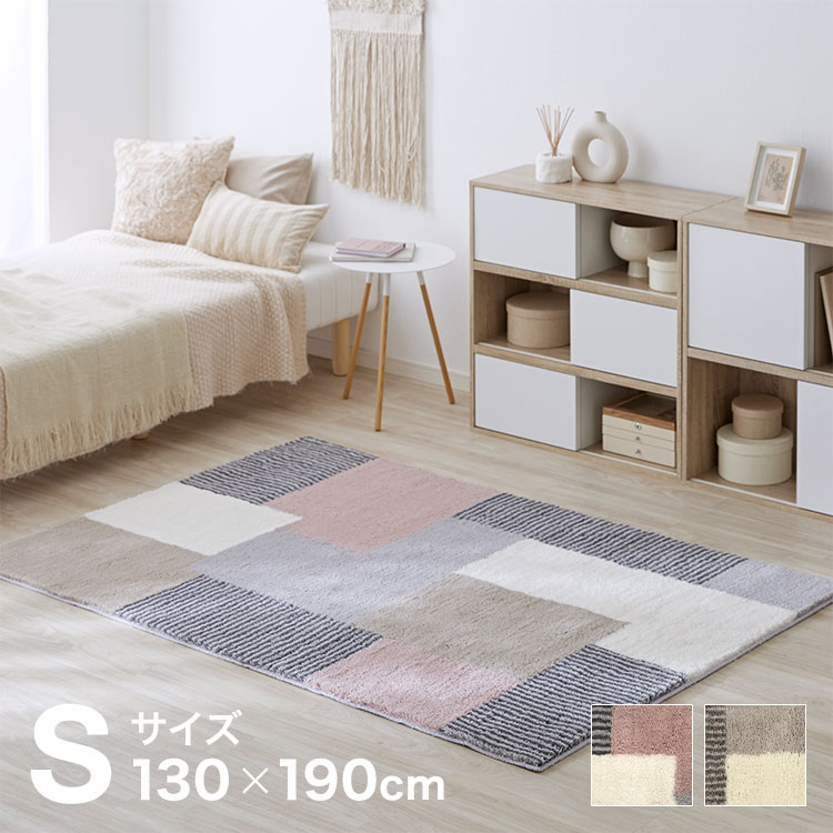 楽天市場】ラグ カーペット グラデーション 滑り止め付き ずれない