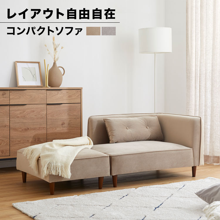 楽天市場】ソファーベッド ソファベッド ソファ ソファー ベッド