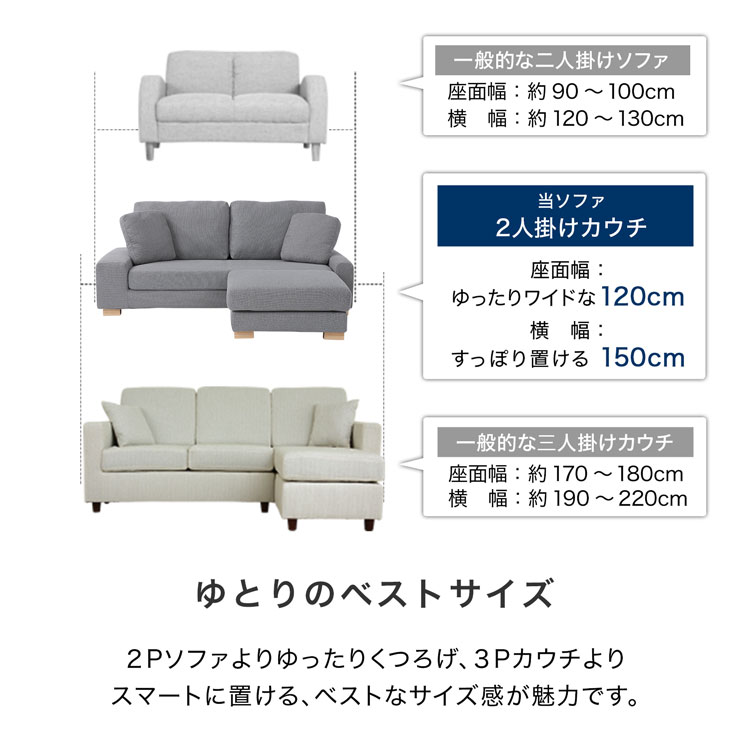 超安い抜群 最安値割引 クーポンで5 Off 3 ソファー 21 00 3 23 着る毛布 0 59 グルーニー ソファー ソファ 2人掛け カウチソファー 洗える コンパクト カウチ カバー ワンルーム コーナーソファ L字 二人掛け おしゃれ クッション コーナー カバーリング 超安い抜群 最安値割引 クーポンで5 Off 3 ソファー 21 00 3 23 着る毛布 0 59 グルーニー ソファー ソファ 2人掛け カウチソファー 洗える コンパクト カウチ カバー ワンルーム コーナーソファ L字 二人掛け おしゃれ クッション コーナー カバーリング
