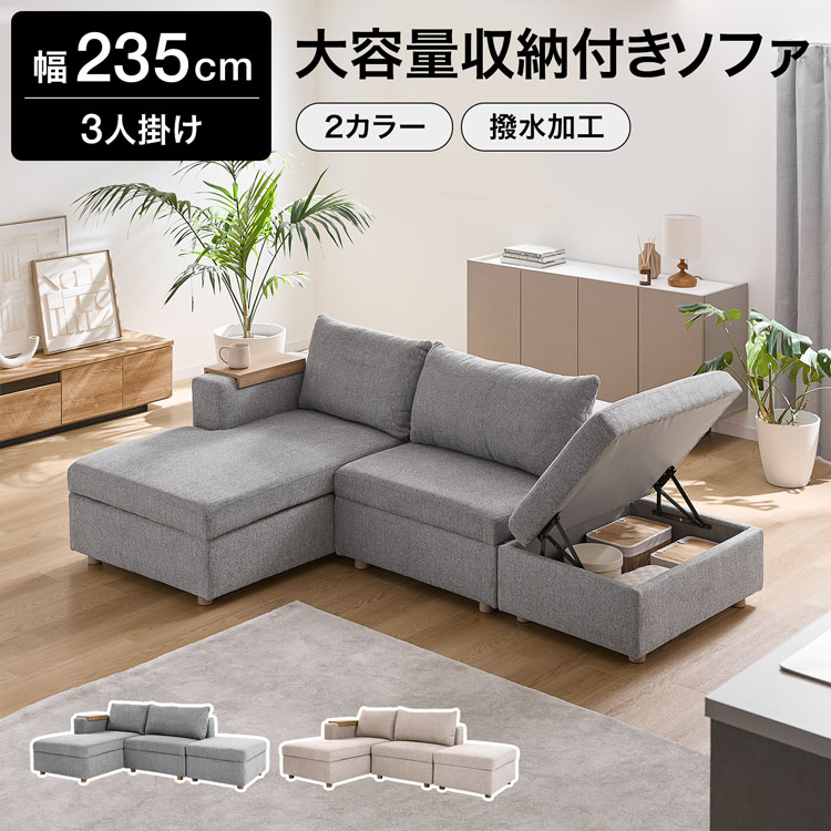 楽天市場】[枚数限定クーポン配布中! 12/1 0:00-12/7 9:59] 収納