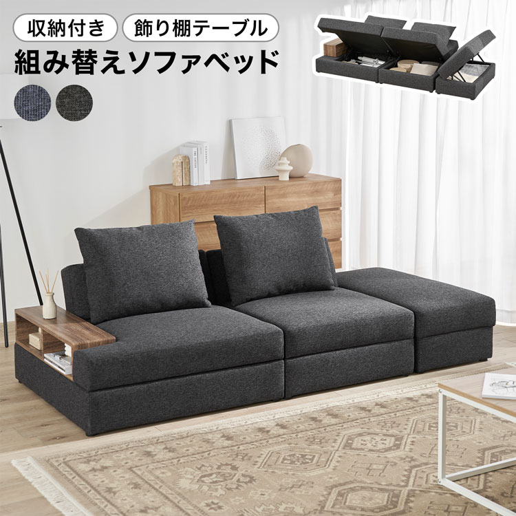 正規逆輸入品】 クーポンで10％OFF 6 1 0:00-23:59 ソファーベッド