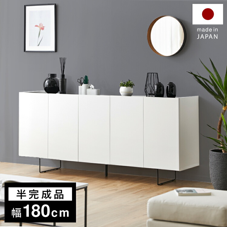 楽天市場】サイドボード 収納棚 キャビネット 約 150 150cm