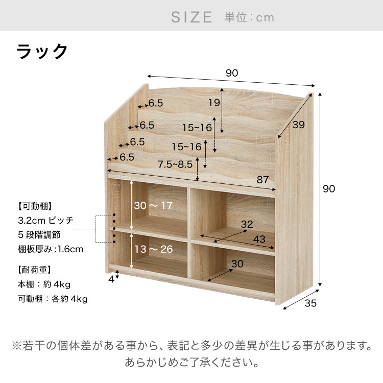 安い購入 おもちゃ収納 デスク オシャレ キッズ 絵本棚 本棚 絵本棚 Egarots 本棚 おもちゃ 収納 学習机 かわいい 入学 Lowya ロウヤ 店おもちゃ 棚 絵本ラック キッズ収納 キッズ おしゃれ ラック オシャレ ベビー 棚 赤ちゃん 子供収納 絵本ラック ベビー キッズ