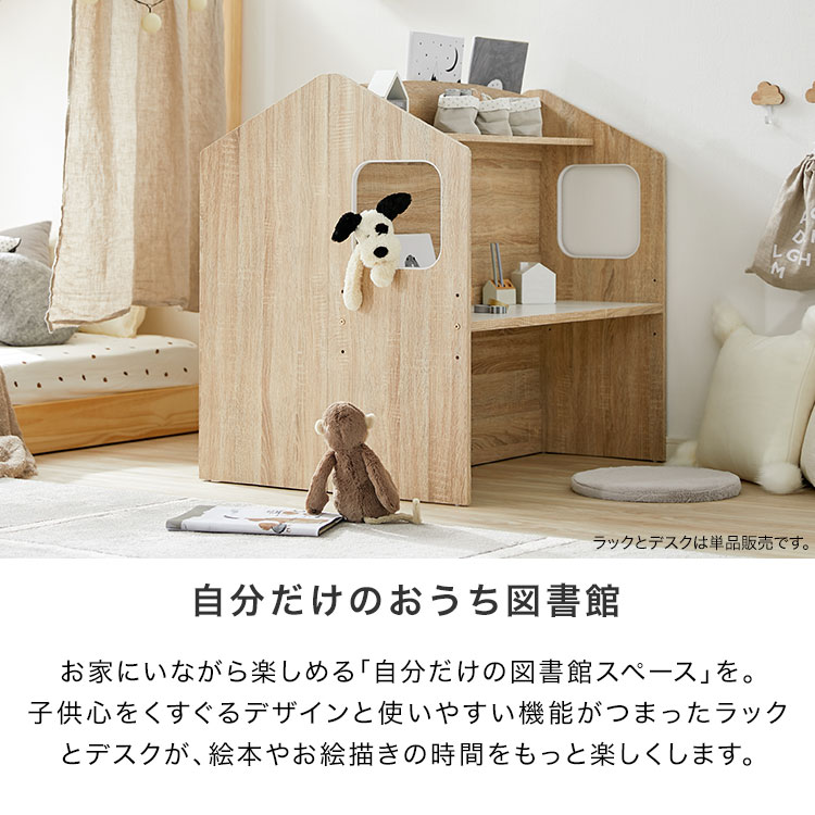 オンラインショップ おもちゃ 収納 ラック 絵本棚 おもちゃ収納 子供用 机 本棚 おしゃれ キッズ収納 デスク 棚 絵本ラック キッズ スリム リビング オシャレ 子供収納 ベビー 赤ちゃん 学習机 お洒落 おうち かわいい 絵本だな 新生活 Taibachlibrary Org Uk