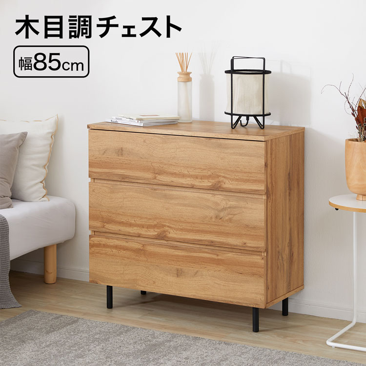 日本メーカー新品 クーポンで10％OFF 6 1 0:00-23:59 タンス