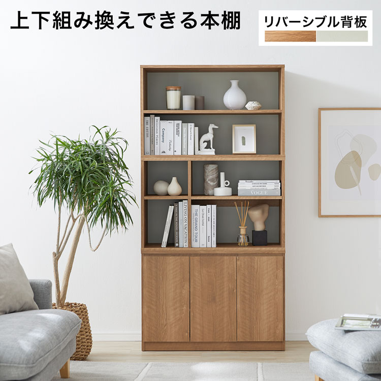 楽天市場】リビング収納 ディスプレイラック オープンラック